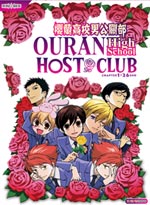 Ouran High School Host Club DVD Complete Series (English/Japanese/Cantonese Ver) - Anime