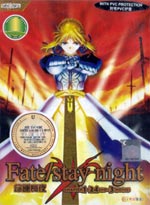 Fate stay night DVD Complete Season 1 + 3 Movies- Japanese Ver. (Anime)