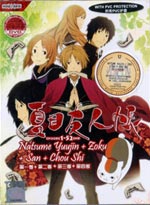 Natsume Yujin-Cho [Natsume's Book of Friends] DVD Complete Season 1-4 (Japanese Ver.) - Anime