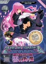 Zero No Tsukaima [The Familiar of Zero] DVD Complete Season 1-4 Collection (Japanese Ver) - Anime