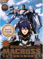 Macross DVD Collection (Macross Frontier TV & Movies, Macross Zero) Boxset (Japanese Ver) - Anime