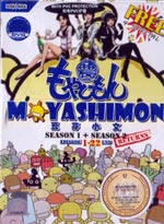 Moyashimon Season 1 + Season 2 [Returns] DVD Complete Series (Japanese Ver) - Anime
