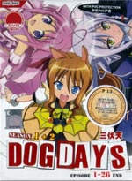 Dog Days DVD Complete Season 1 & 2 Box Set Collection (Japanese Ver) Anime