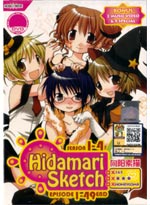 Hidamari Sketch x Sketch Complete Season 1-4 DVD Collections + Bonus MTV + 9 Specials - (Japanese Ver) Anime