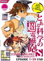 Toaru Kagaku no Railgun S DVD with Bonus OVA + Special - (Japanese Ver) Anime