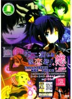 Chuunibyou demo Koi ga Shitai! [Love, Chunibyo & Other Delusions] DVD Complete Season 1 & 2 + Movie + Specials (Japanese Ver) Anime
