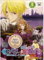 Earl and Fairy [Hakushaku to Yosei] DVD (Japanese Ver)
