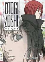 Otogi Zoshi Vol 4 - Modern History
