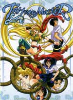 Tattoon Master (Anime DVD)