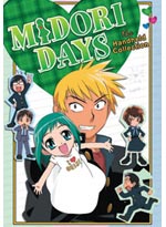 Midori Days - The Complete Collection (Anime DVD)<font color=#FF0000><b>[Discontinued] - No longer available</b></font>