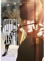 Otogi Zoshi DVD Collection of Ages [12 Discs] (Anime) <font color=#FF0000><b>[SOLD OUT - No longer Available] - Discontinued by Manufacturer]</b></font>