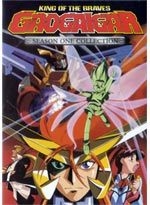 GaoGaiGar (King of Braves) DVD Season One Collection (Anime) - Litebox <font color=#FF0000><b>[Discontinued] - No longer available</b></font>