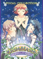 Kashimashi: Girl Meets Girl DVD Vocal Collection [Dubbed] - (Anime) <font color=#FF0000><b>[SOLD OUT - No longer Available] - Discontinued by Manufacturer]</b></font>