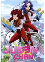 Juden Chan [Charger Girl Ju-den Chan] DVD Complete Series