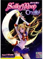 Sailor Moon Crystal DVD Complete 1-26 (Japanese Ver) Anime