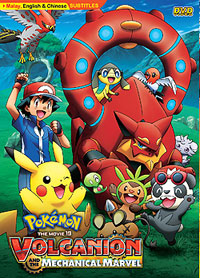 Pokemon DVD Movie 19 - XY&Z: Volcanion and the Mechanical Marvel - English (Anime)