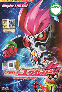 Kamen Rider (Masked Rider) Ex-Aid DVD Complete 1-45 - (Japanese) Live Action Movie