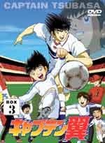 Captain Tsubasa Road to 2002 TV Series (Box 3)