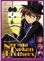Nerima Daikon Brothers DVD Vol 3: Daikon Field of Dreams (Anime DVD)