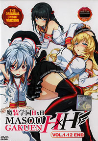 Masou Gakuen HxH [Hybrid x Heart Magias Academy Ataraxia] DVD Complete 1-12 (UNCUT Ver.) Japanese Anime