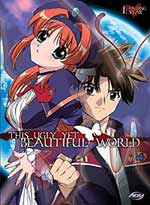 This Ugly Yet Beautiful World DVD 1: Falling Star