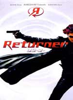 Returner ( Live Action DVD )