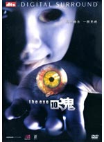 The Eye 10 DVD (Asian Movie Live)