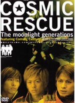 COSMIC RESCUE -The Moonlight Generations DVD (Live Action Movie)