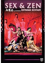 Sex and Zen - Extreme Ecstasy (Live Action)