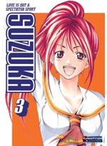 Suzuka DVD Vol. 3: Love Is Is Not A Spectator Sport