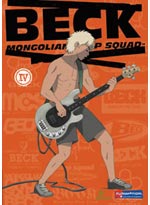 Beck Mongolian Chop Squad DVD Vol. 04 (Anime DVD)