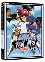 Tenchi Muyo Ryo Ohki DVD Complete Collection - Anime Classics
