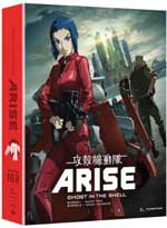 Ghost in the Shell: Arise DVD/Blu-ray Set 1 (Borders 1-2) [DVD/Blu-ray Combo] (Anime)