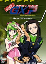 Tenchi Muyo! GXP DVD Vol. 4: New Illusions (UNCUT)