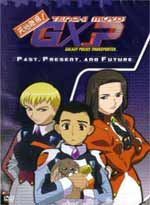 Tenchi Muyo! GXP DVD Vol. 8: Past Present and Future (UNCUT)