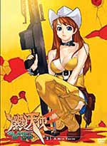 Burst Angel (Bakuretsu Tenshi) DVD 2 A New Tokyo (Uncut)