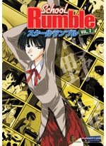 School Rumble DVD Vol. 2  (Anime DVD)