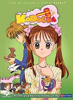Kodocha (Kodomo No Omocha) DVD 10: Birthdays, Kisses and Misses, Oh My! (Uncut)