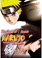 Naruto Movie 5 DVD Bonds (Kizuna) [Naruto Shippuden Movie 2] - Japanese version