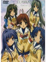 Clannad DVD TV and Movie Complete Collection (English) - Anime