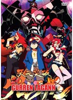 Gurren Lagann DVD Complete Series - English (Anime)