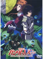 Gundam Unicorn OAV [Mobile Suit Gundam UC] DVD Collection 1-5 (English) <font color=#FF0000><b> [Discontinued - No Longer Available]</b></font>