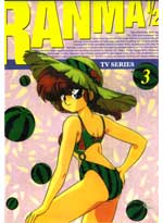 Ranma 1/2 TV Series DVD - Part 3 (Season 5 & 6) <font color=#FF0000><b> [Out of Stock]</b></font>