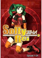 Solty Rei DVD Complete Collection (English) ( Anime DVD ) <font color=#FF0000><b> [OUT OF STOCK - CURRENTLY NOT AVAILABLE]</b></font> <br><br>