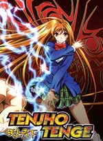 Tenjho Tenge TV Complete Series (Eng Dub) <font color=#FF0000><b>[SOLD OUT - No longer Available] - Discontinued by Manufacturer]</b></font>