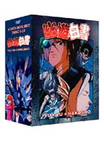 Yu Yu Hakusho DVD Complete TV Collection (1-112) - English (13 DVDs Box Set)