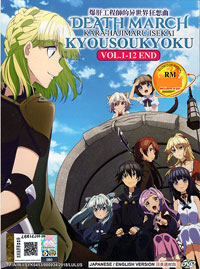 Death March kara Hajimaru Isekai Kyousoukyoku DVD Complete 1-12 (English Ver) Anime