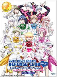 Cute High Earth Defense Club Love! DVD Season 3: Happy Kiss Complete 1-12 (Japanese Ver) - Anime
