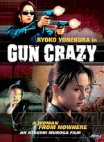 Gun Crazy Vol. #1: A Woman From Nowhere