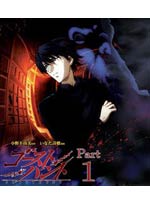Ghost Hunt Boxset 1 (eps. 1-13) Japanese Ver. Anime DVD